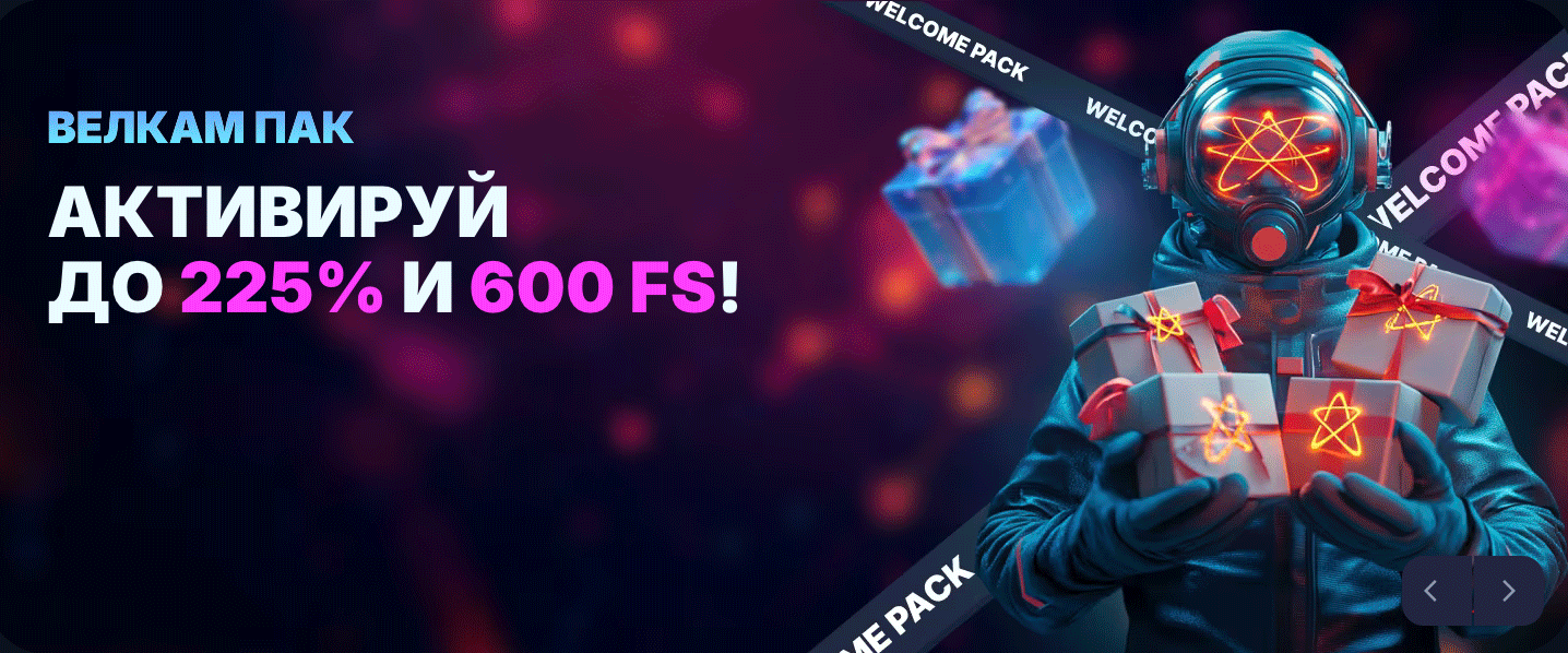 атом казино